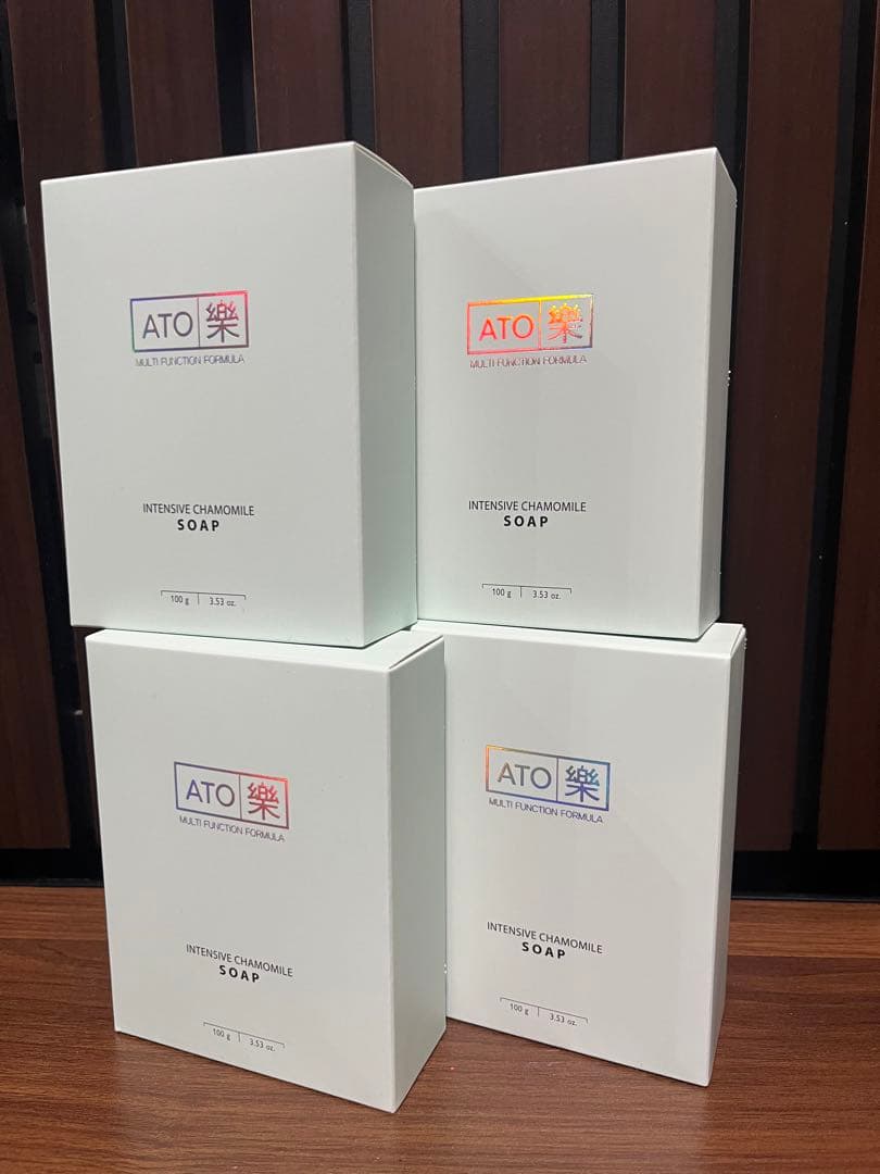 新品 未開封 アト楽 アトラク インテンシブ カモミール 4個セット