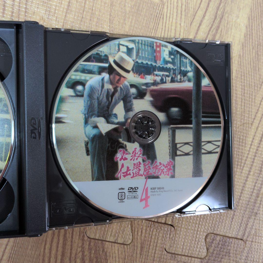 必殺仕置屋稼業 上巻 DVD 限定ブックレット付き　キズ無し　美品　必殺仕事人