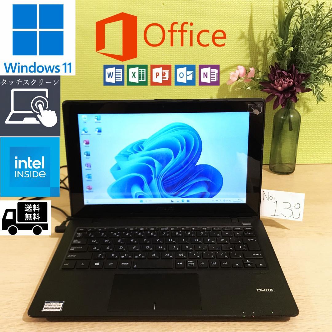 Asus VivoBook ノートPC Office2021Win11 パソコン Amazon.com: ASUS - Vivobook 15.6