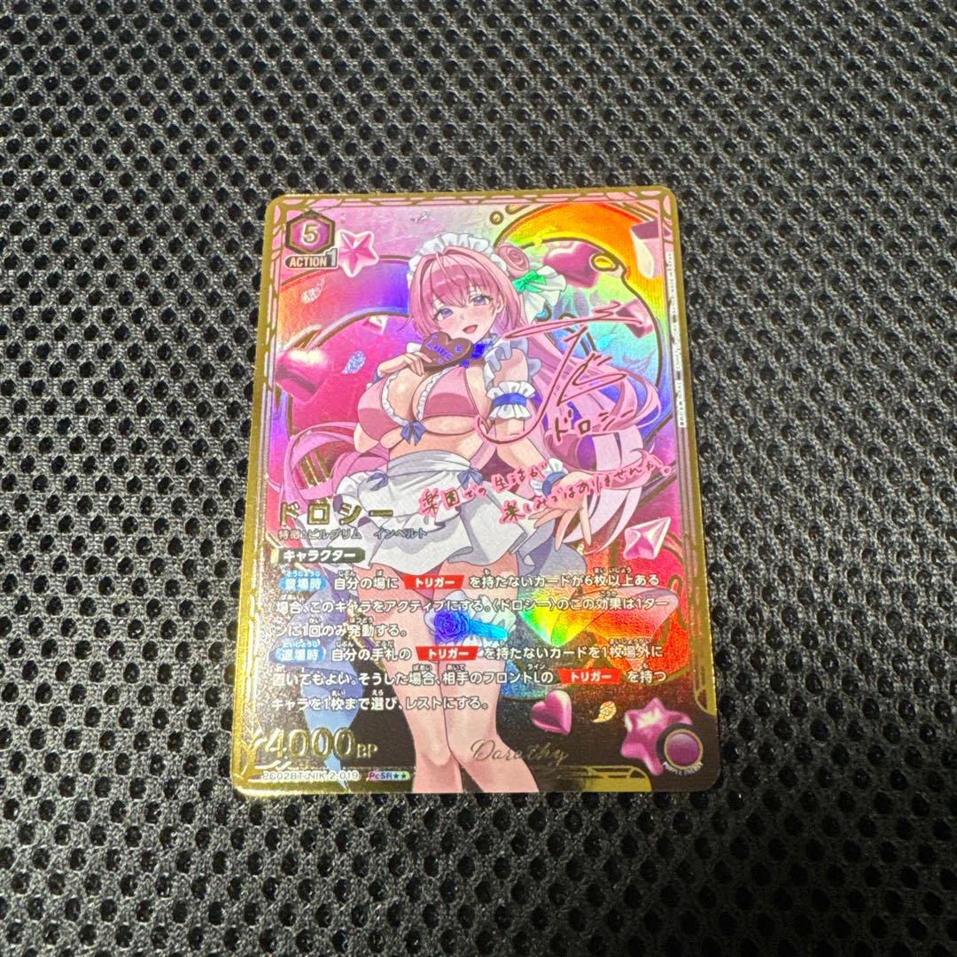 ユニオンアリーナ ドロシー パラレル PcSR NIKKE - メルカリ