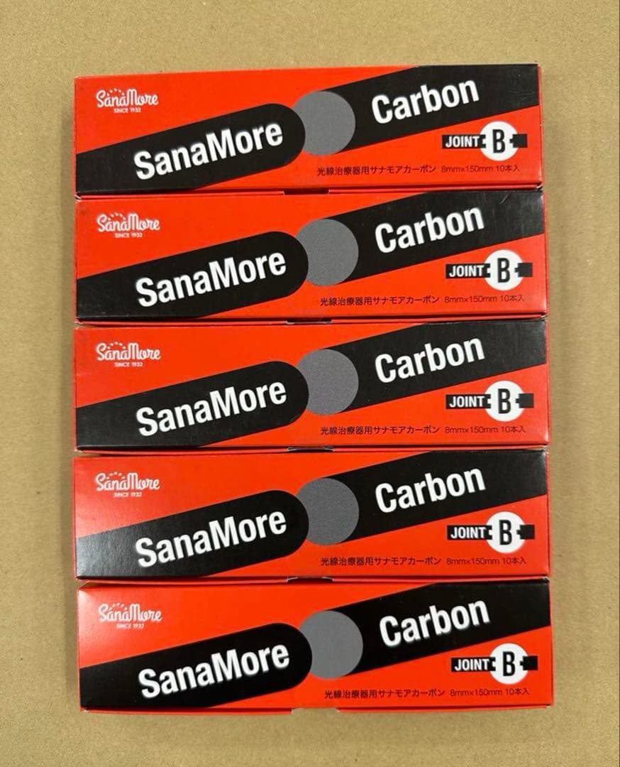 光線治療　サナモアジョイントカーボン5箱 IBI 光線治療器 サナモア用 ジョイントカーボン 5箱セット(50本) 医療