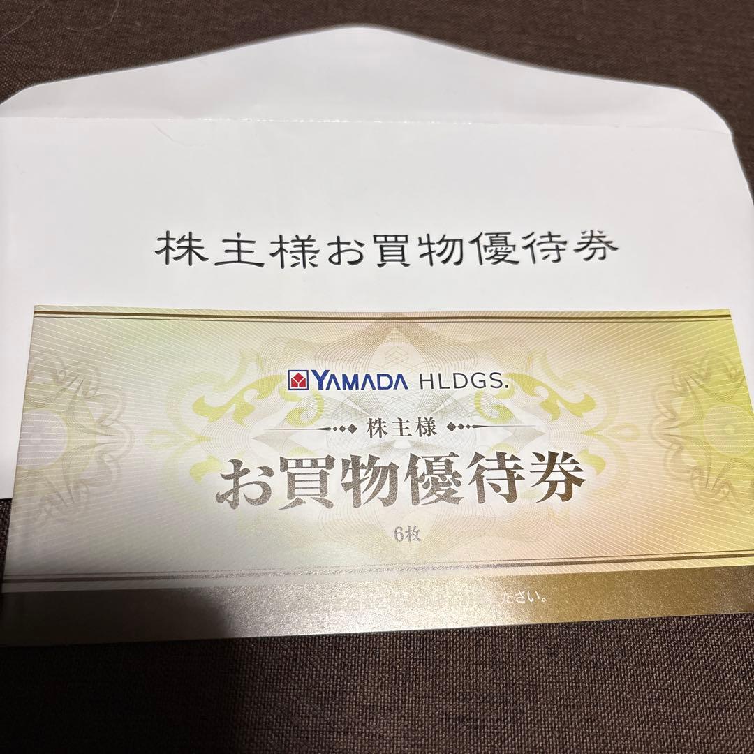 ヤマダ電機 株主優待 お買物優待券 3000円 500円×6枚 - メルカリ