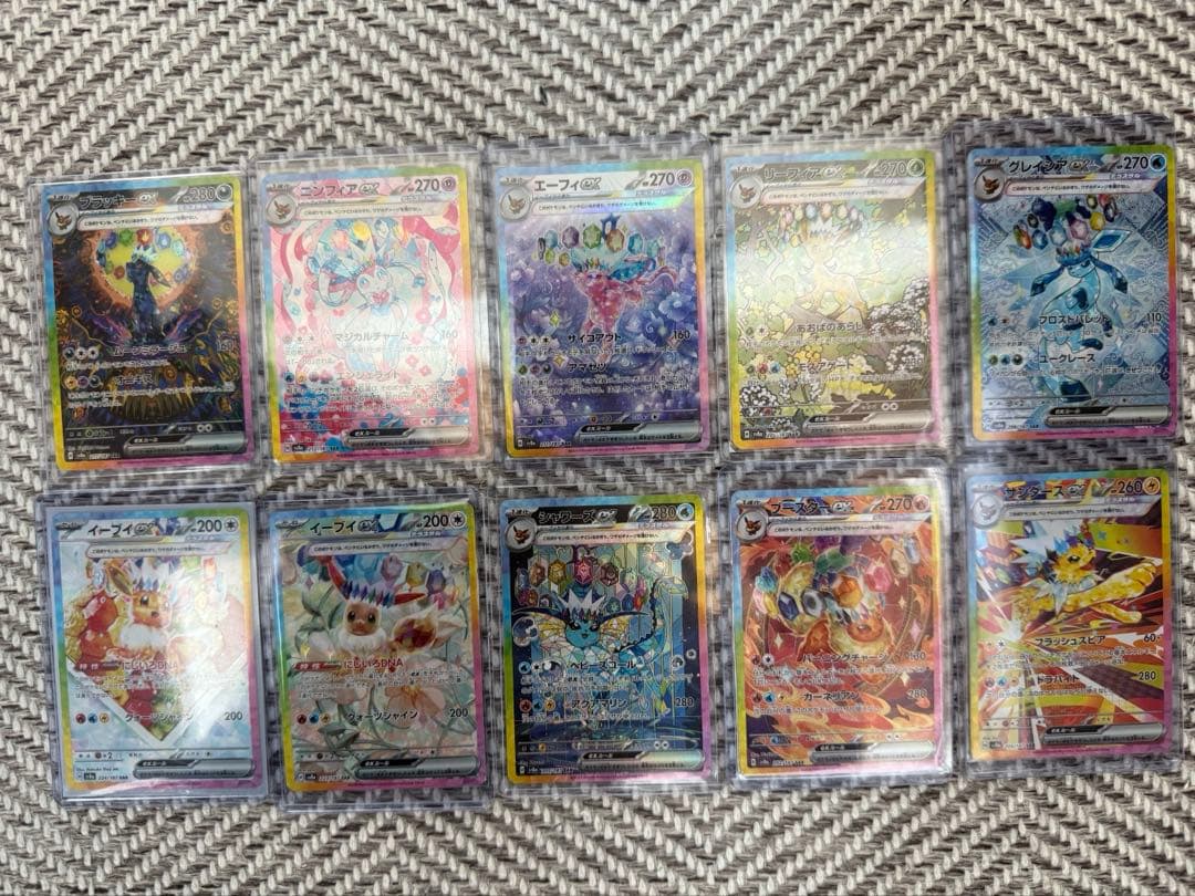 テラスタルフェスex ブイズ SAR 全種10枚セット ゴットパック コンプ