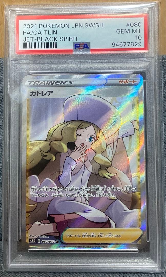 ミュウ プロモ 033/P ピカチュウ プロモ 057/ADV-P