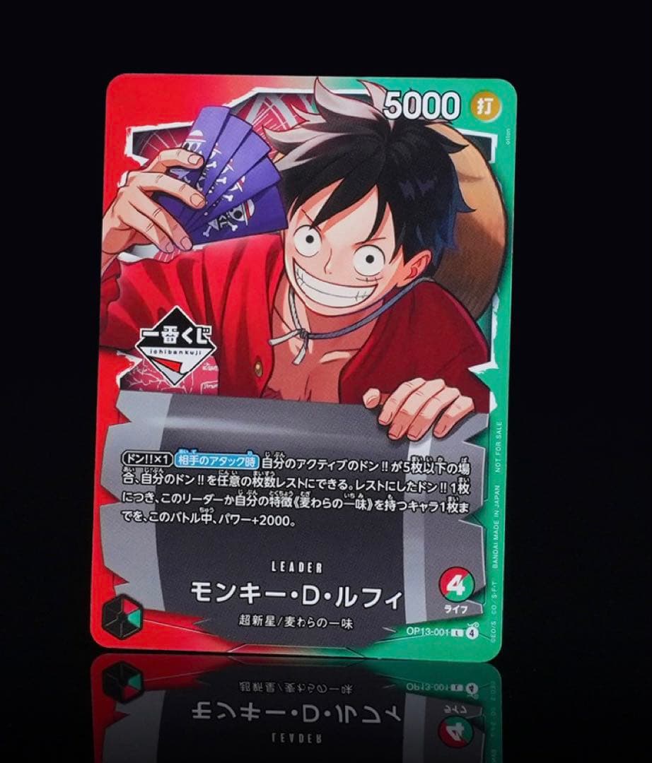ワンピース 1番くじプロモカード - メルカリ