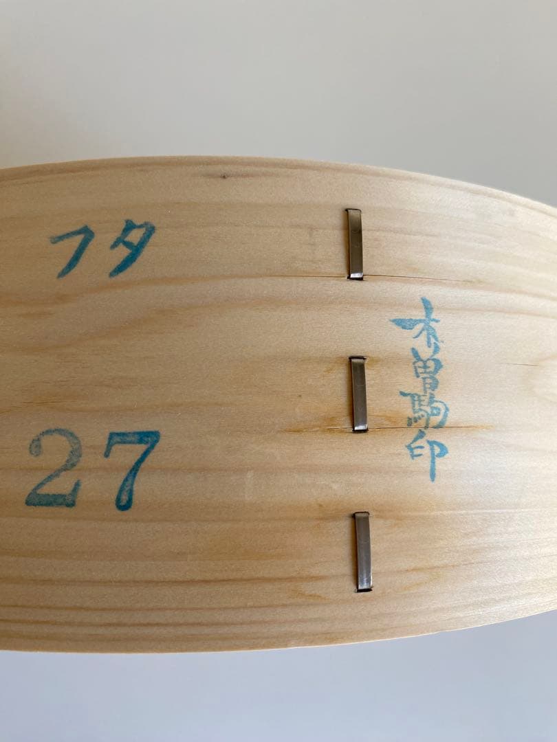 2/8迄値下げ】木曽駒印 高級国産 ひのきせいろ 27cm 照宝 蒸し板セット