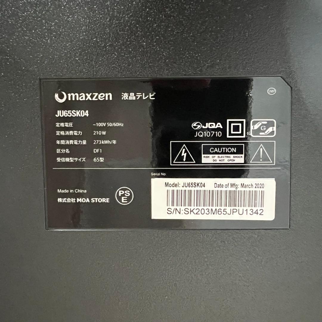 ANA♡即日発送いたします。　直接受け渡し