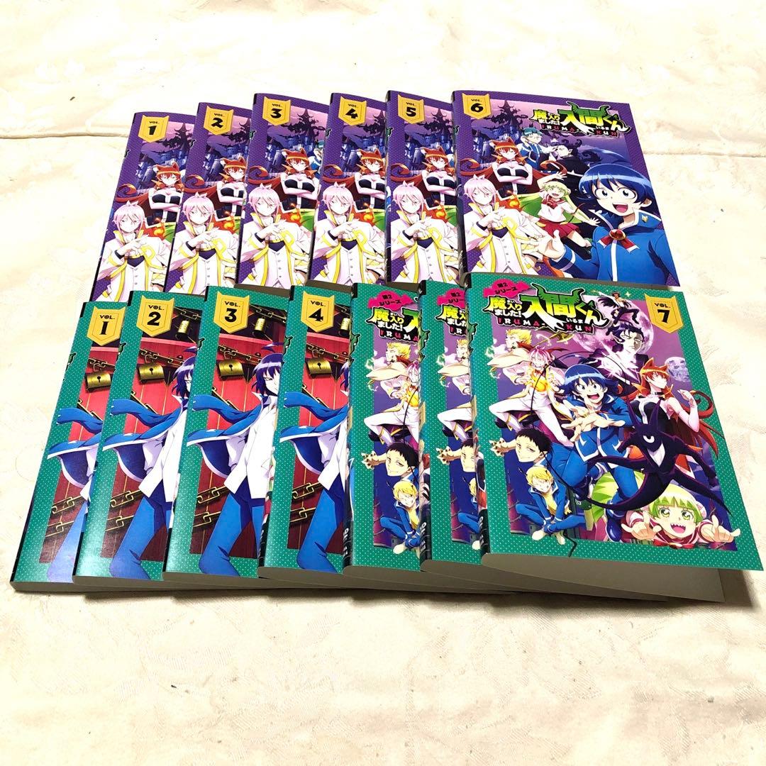 魔入りました！入間くん　1期+2期　DVD13巻セット 魔入りました！入間くん 第1期 全23話BOXセット ブルーレイ Blu-ray