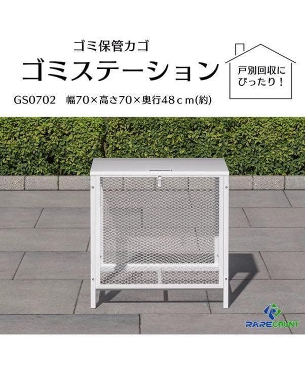 ゴミ箱 屋外 中200L蓋つき 頑丈 ゴミ荒らし防止 カラス対応 1403 今月