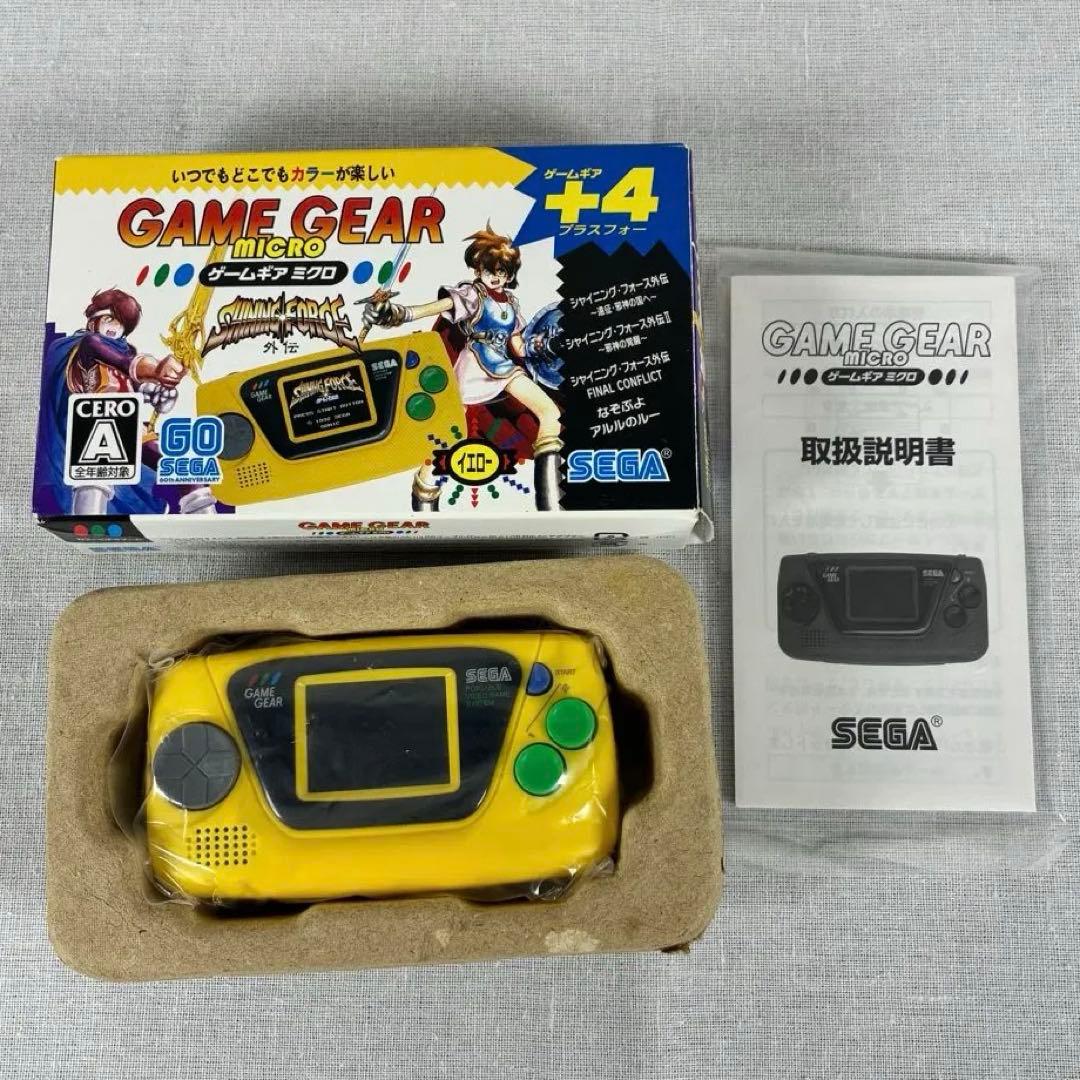美品 SEGA GAME GEAR micro イエロー - メルカリ