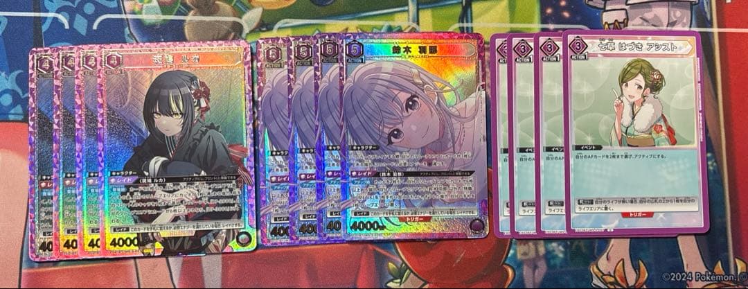 ユニオンアリーナ コメティック デッキ 入れ替えパーツ付き - メルカリ