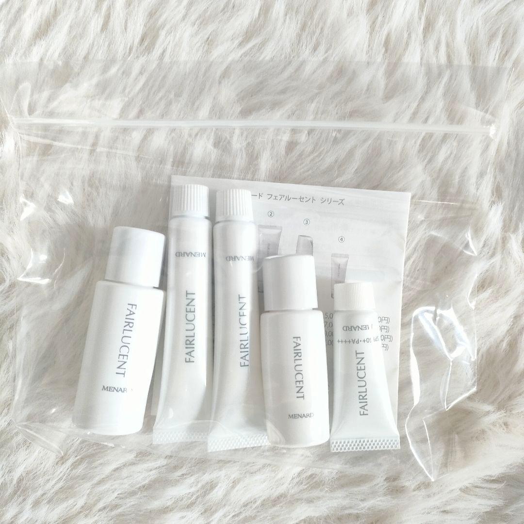 ポーチ付☆メナード フェアルーセント ミニボトルセット（パック2本入