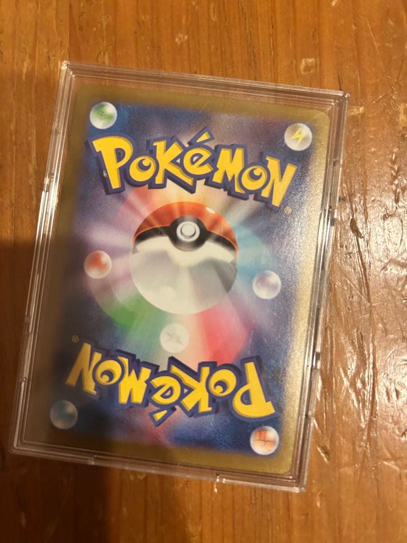 ピカチュウEX sar ルチアのアピールsar サザンドラexsar - メルカリ