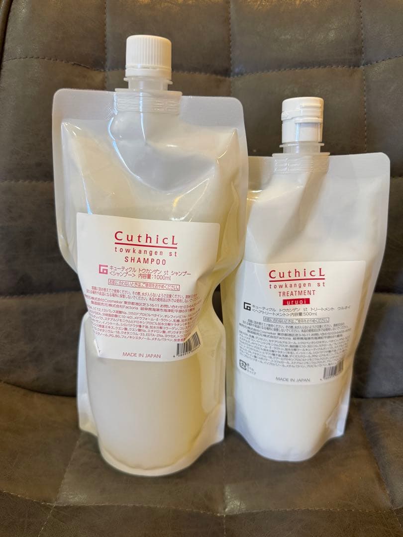 キューティクル トウカンゲン stシャンプー1000ml.トリートメント500g