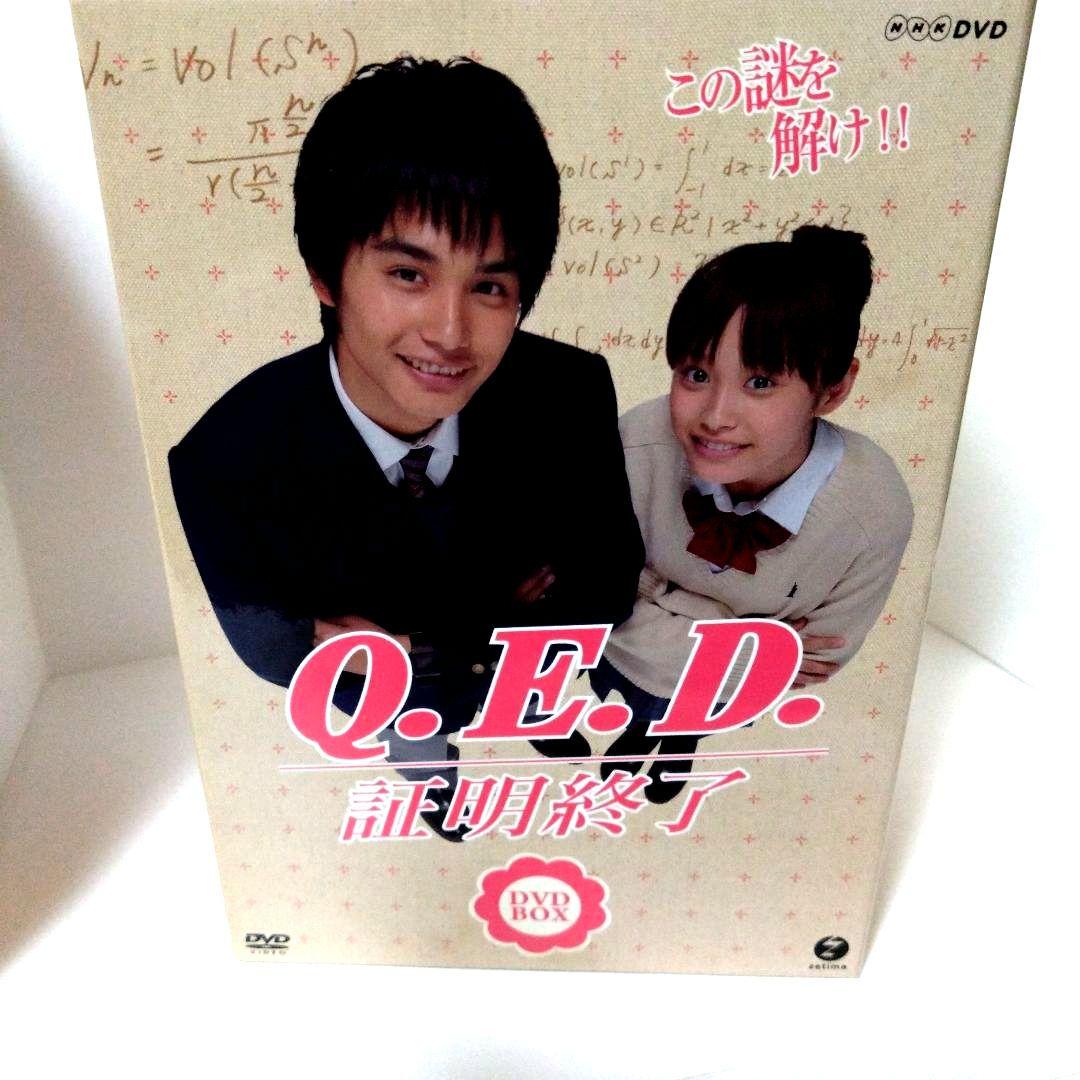 Q.E.D.証明終了 DVD BOX NHK - メルカリ