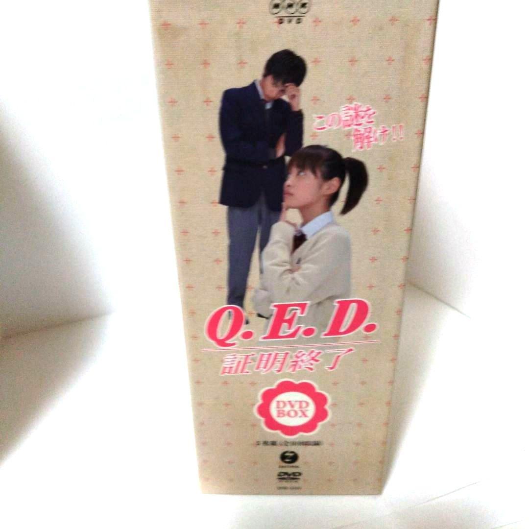 Q.E.D.証明終了 DVD BOX NHK - メルカリ