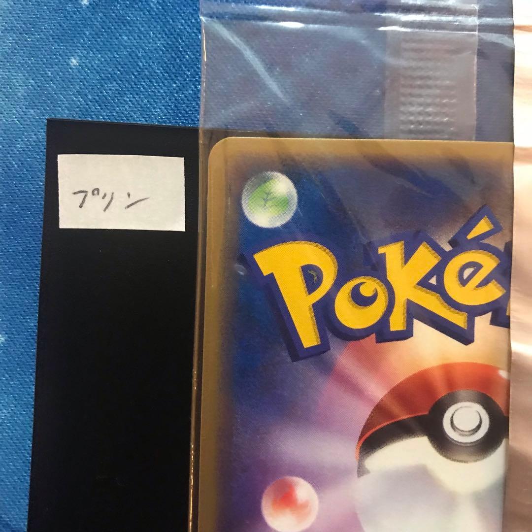 【tty様ご依頼品】《未開封》meijiプロモカード　3点