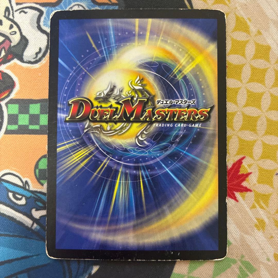 ギガクローズ 初期 - メルカリ