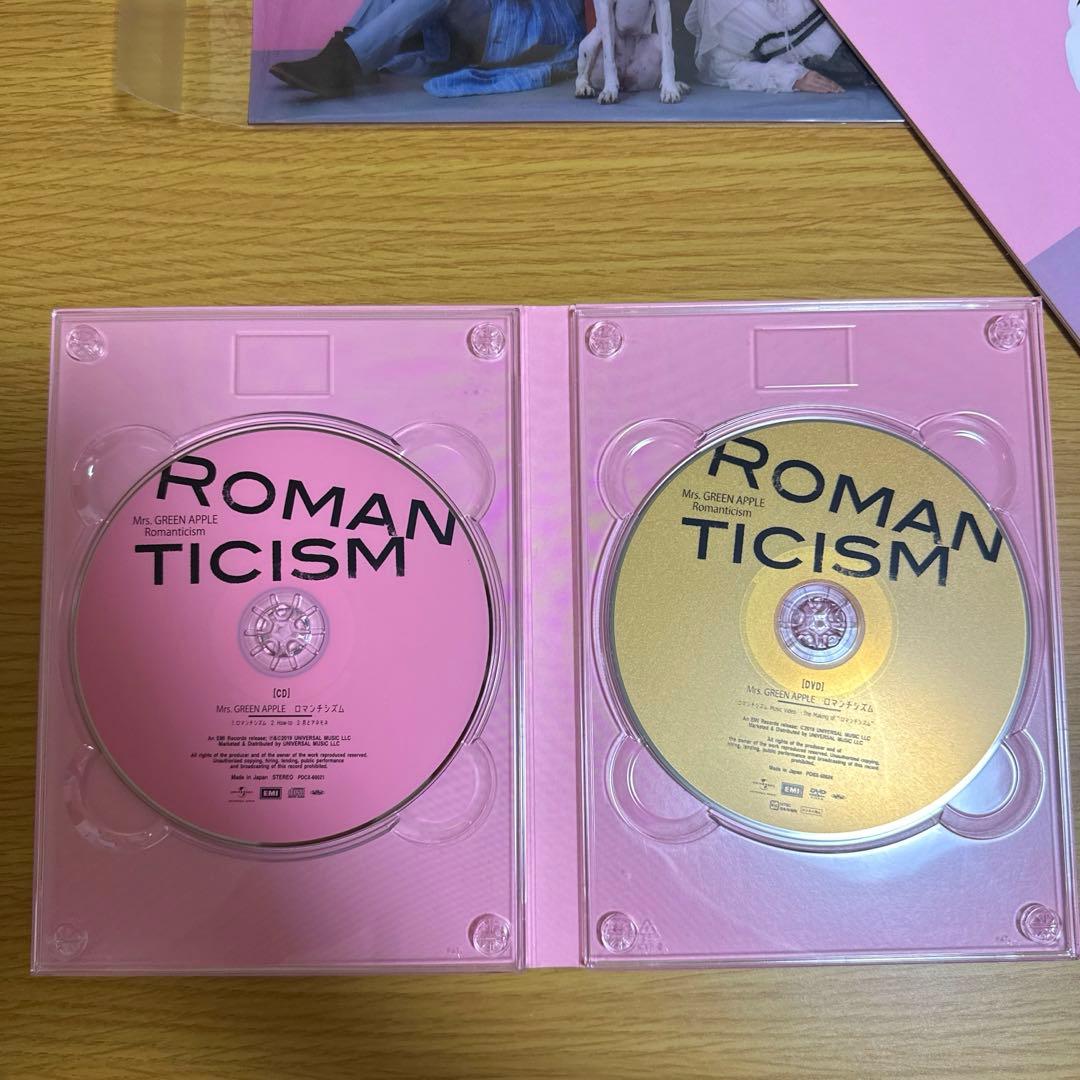 5000枚完全生産限定】Mrs.GREEN APPLEロマンチシズム ドッグ盤 - メルカリ
