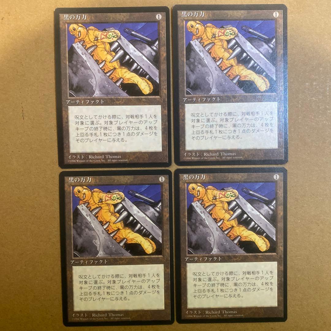 セシル・ハーヴィ/Cecil Harvey 英語版 foil 継承史