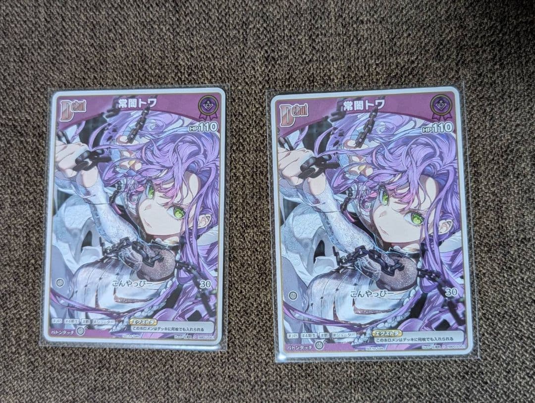 その他 tw@ スリクソン チューニングウエイト 別売カートリッジ ZXi／ZXi TR／ZXi