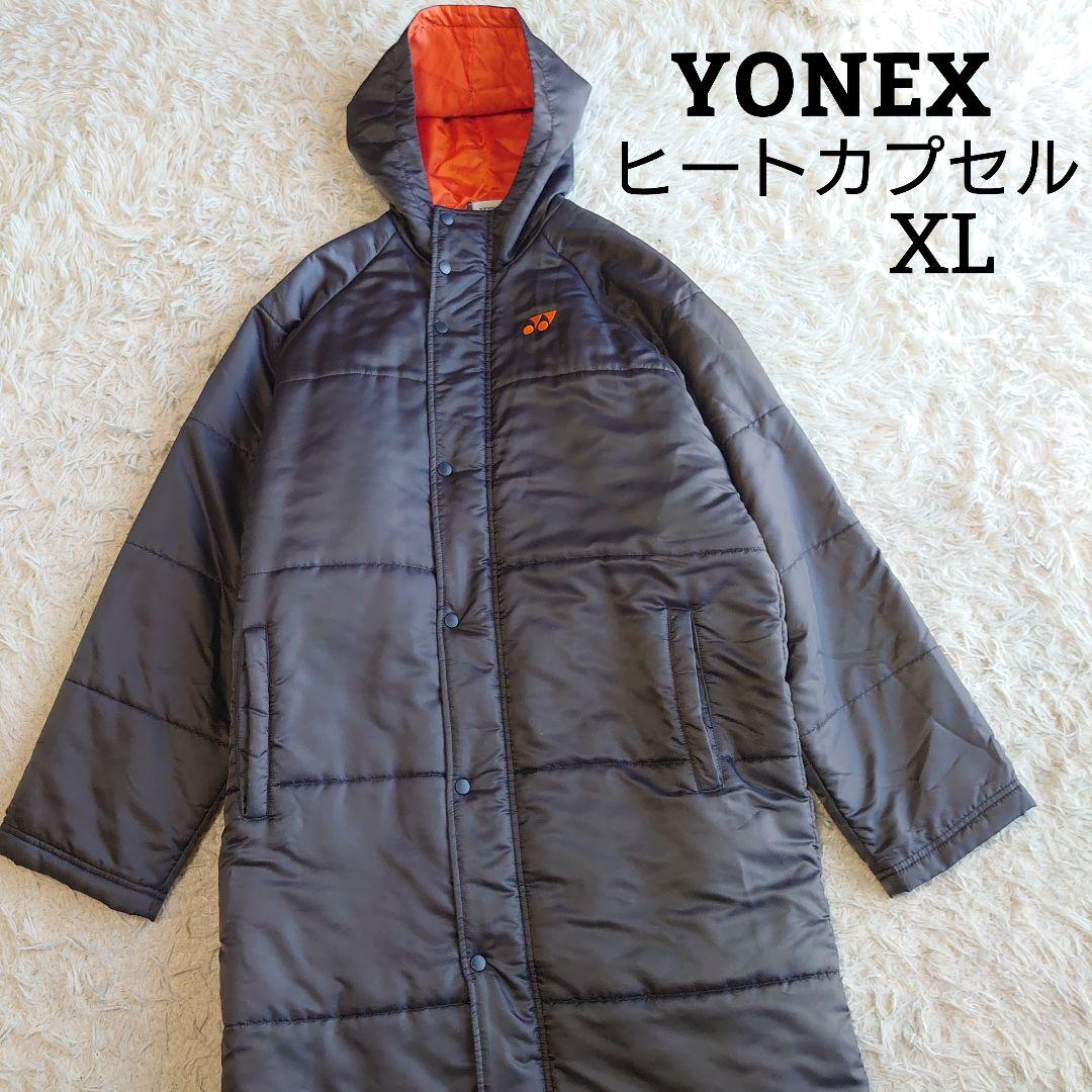 ヨネックス YONEX ヒートカプセル ベンチコート グレー XL 楽天市場】ヨネックス ベンチコート ソフトテニス バドミントン ウェア