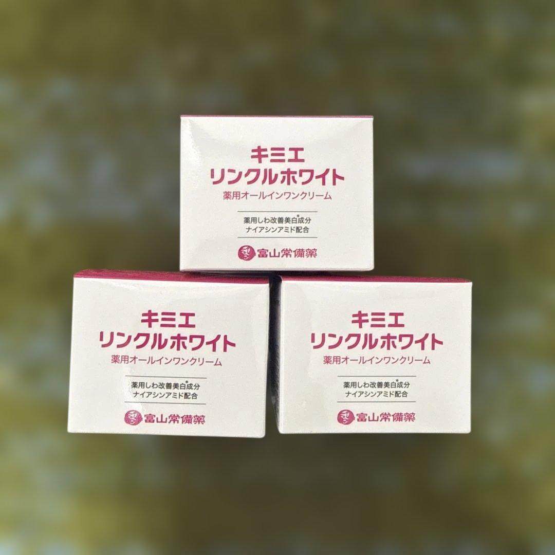 キミエリンクルホワイト3個セット - メルカリ