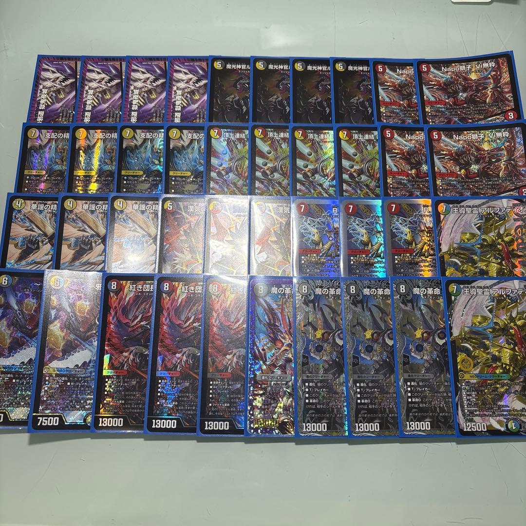 デュエルマスターズ　デイガルドルフ デュエマ オリジナルCS】「第241回 ブルーホースCS(2024/9/22)」結果