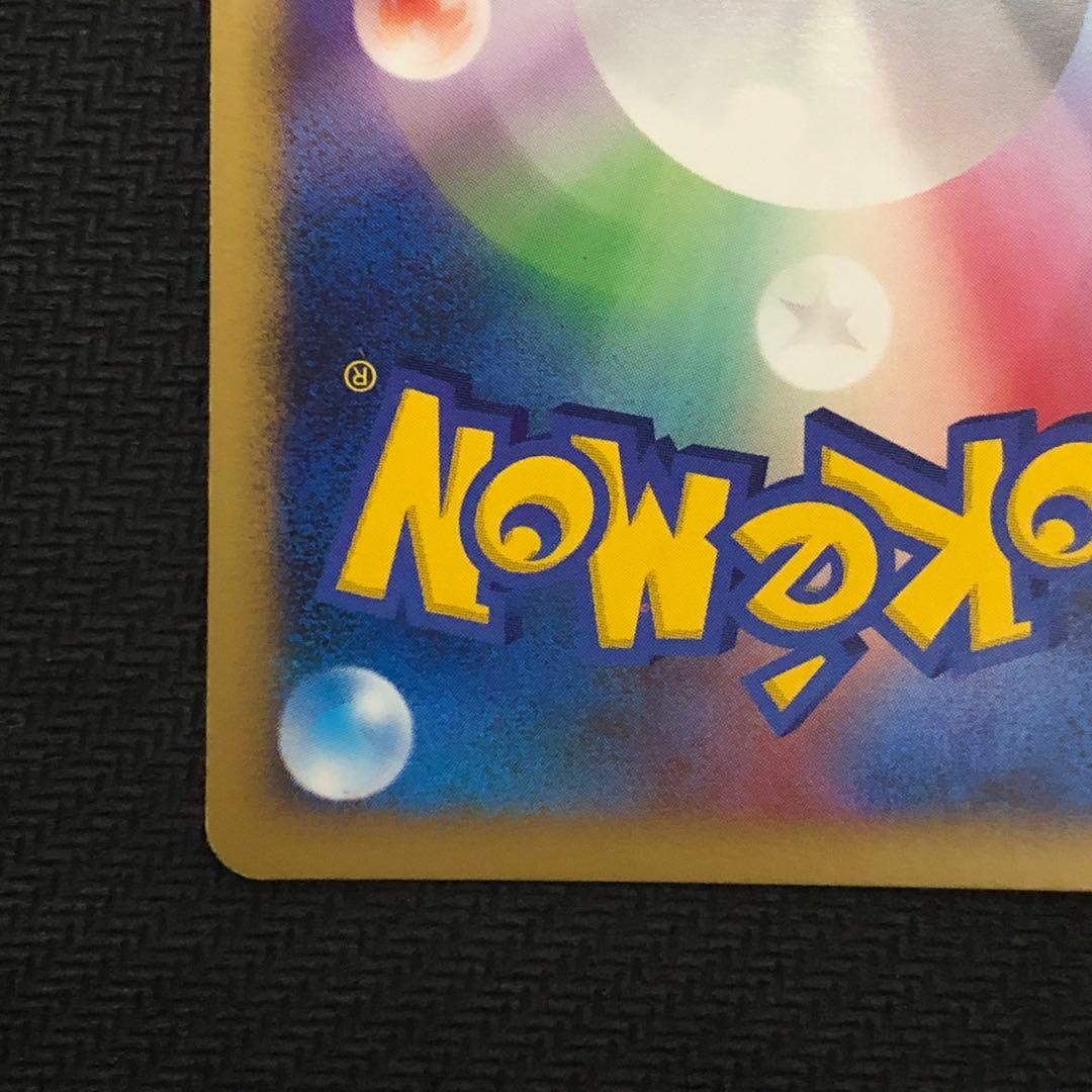 バシャーモ ワールドチャンピオンズパック WCP レア 014/108 9622