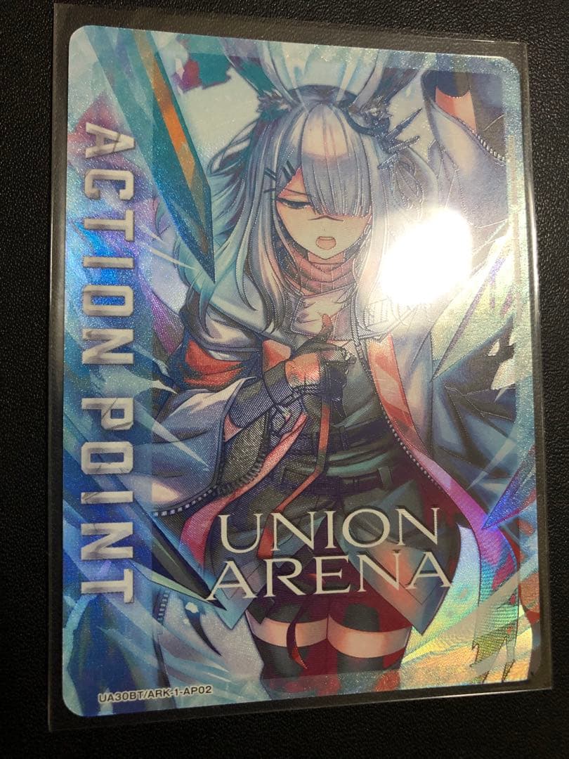 フロストノヴァ アークナイツ ユニオンアリーナ AP02 アクション