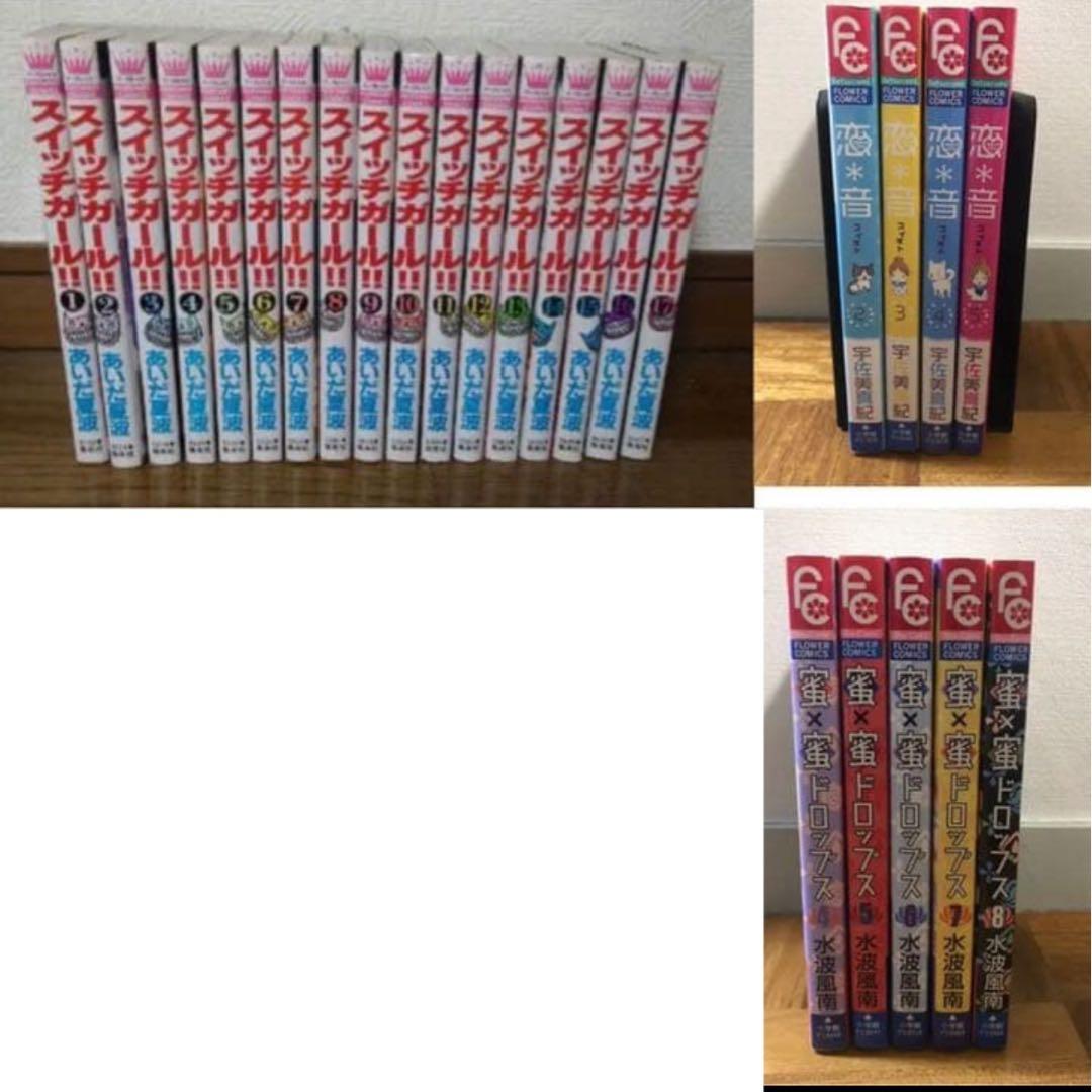 まとめ売り　漫画　本　別売り不可