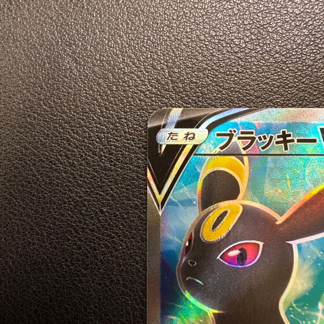ブラッキーV SR S6a イーブイヒーローズ 084/069 - メルカリ