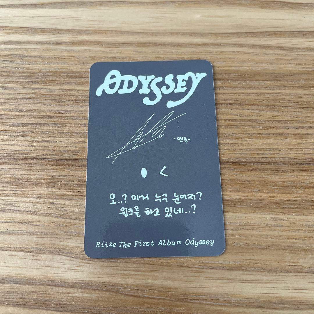 RIIZE アントン トレカ sunlove - メルカリ