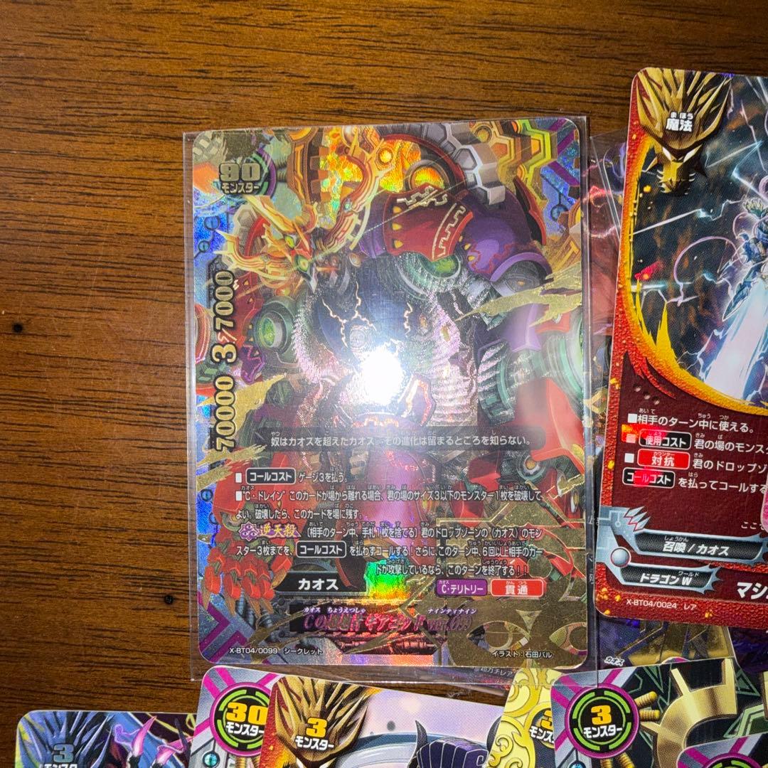 ザ・カオスデッキ＋デッキパーツ - メルカリ