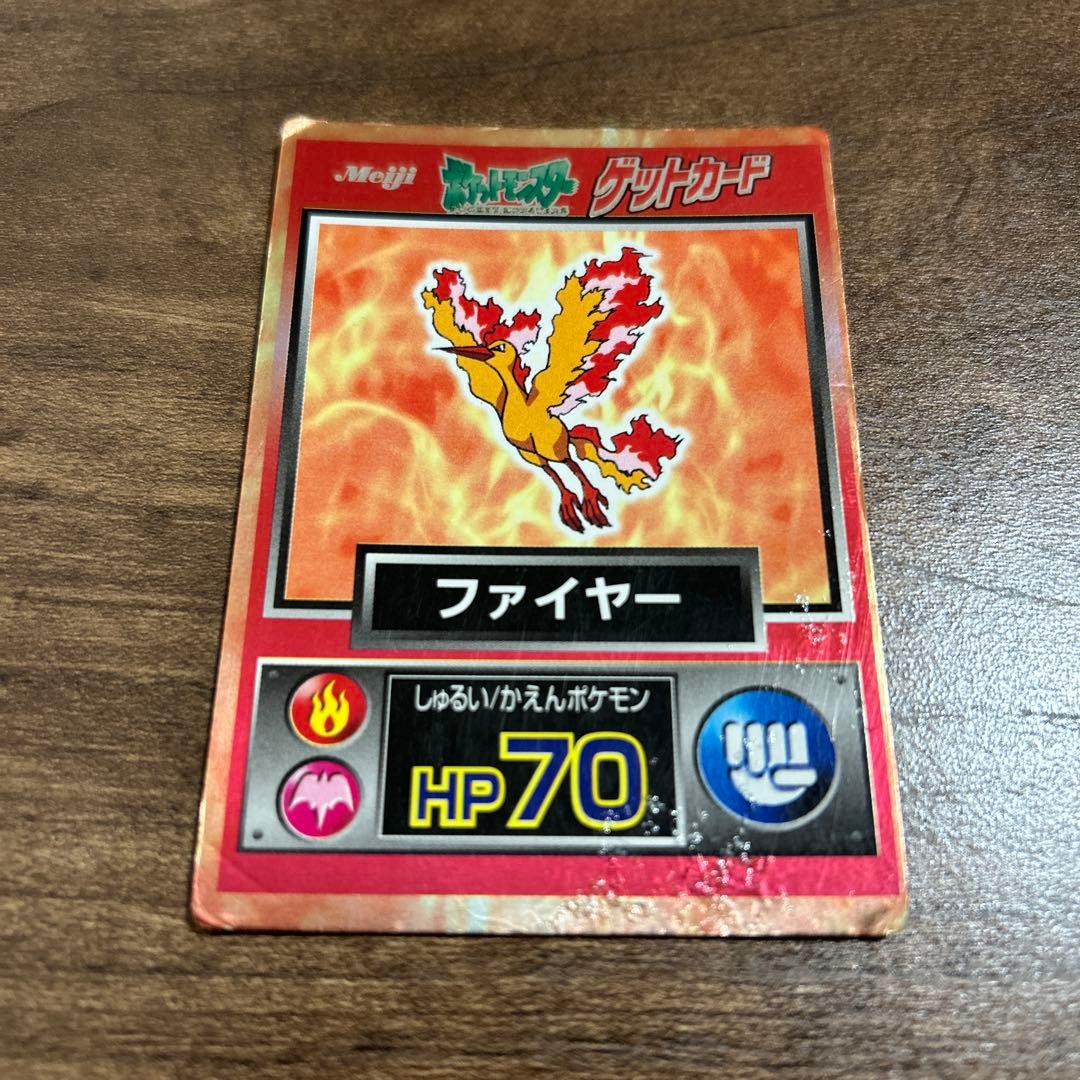 やや希少？】ポケモン ゲットカード 11枚セット 明治 Me