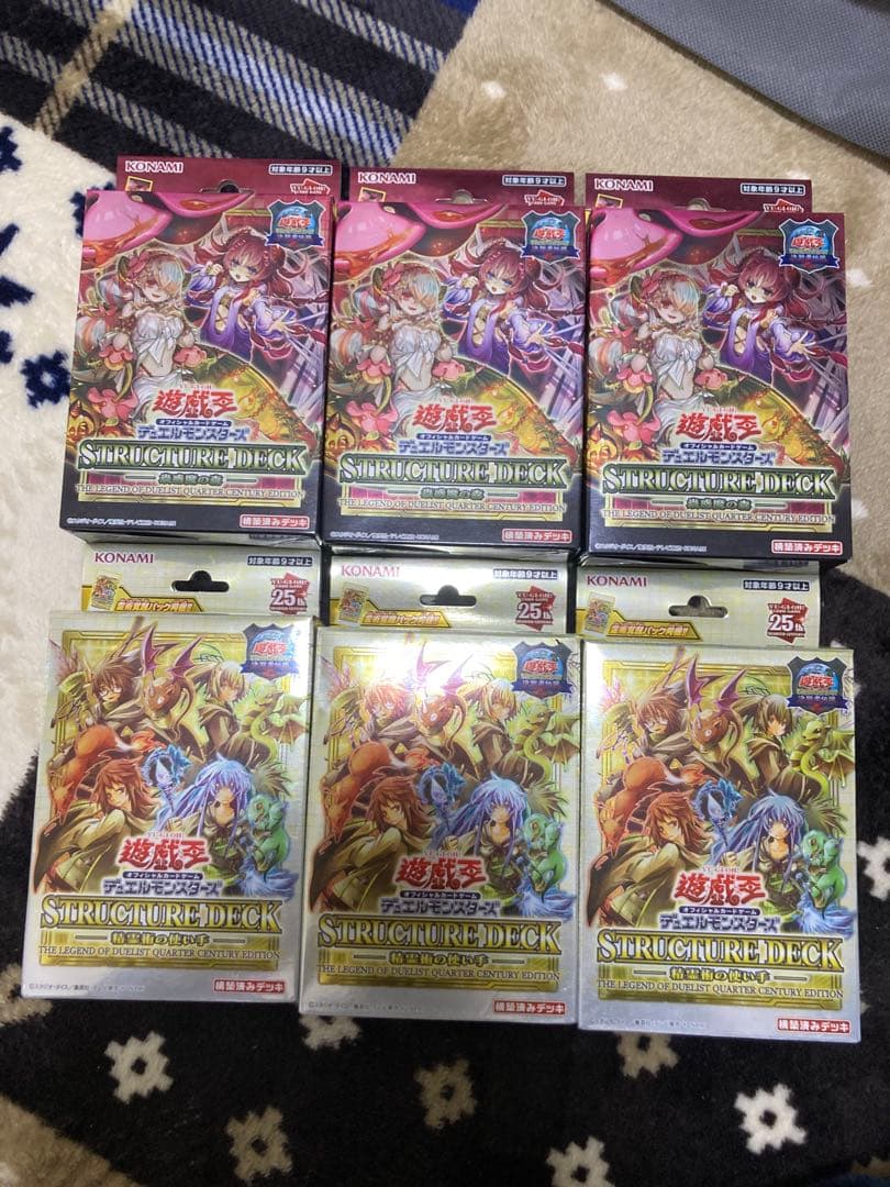 遊戯王 決闘者伝説25th 精霊術の使い手 蟲惑魔の森 6個セット - メルカリ