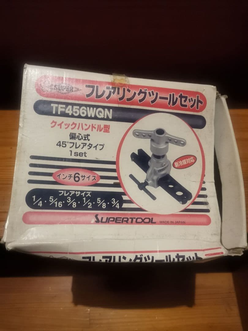 福崎流 合格への英語 絶版 希少価値 プレミアム お買い得品