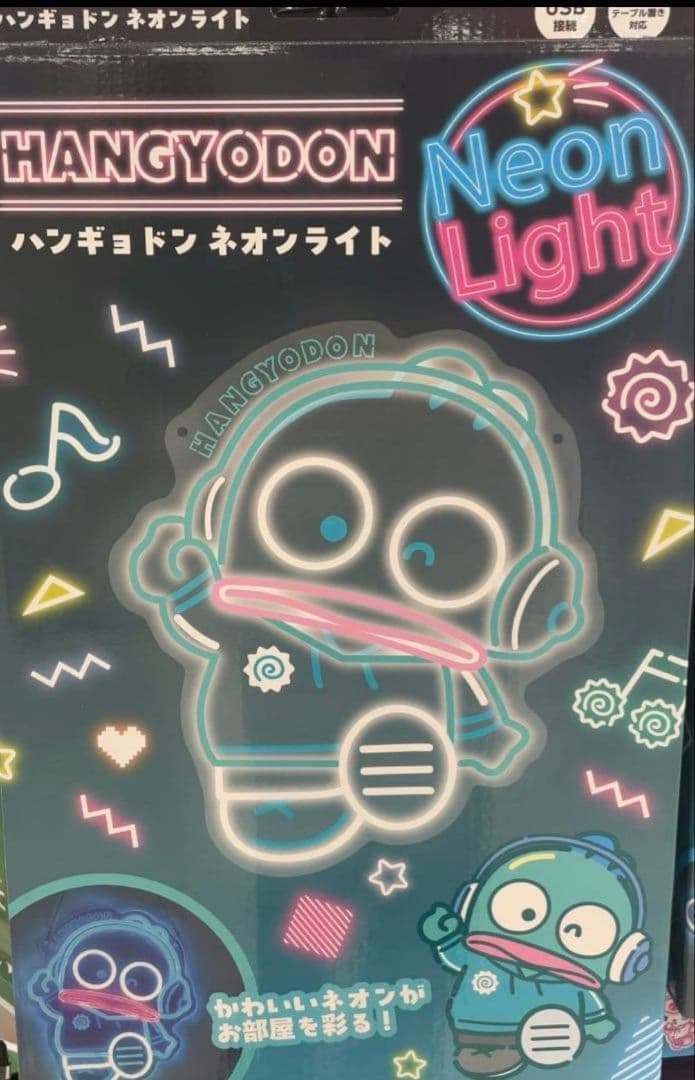 新品 サンリオ インテリア ネオンライト ハンギョドン LED かわいい