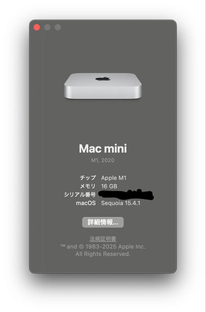 【8/13まで緊急値下げ】M1 Mac mini メモリ16GB SSD1TB Mac mini [整備済製品] 8コアCPUと8コアGPUを搭載したApple M1チップ
