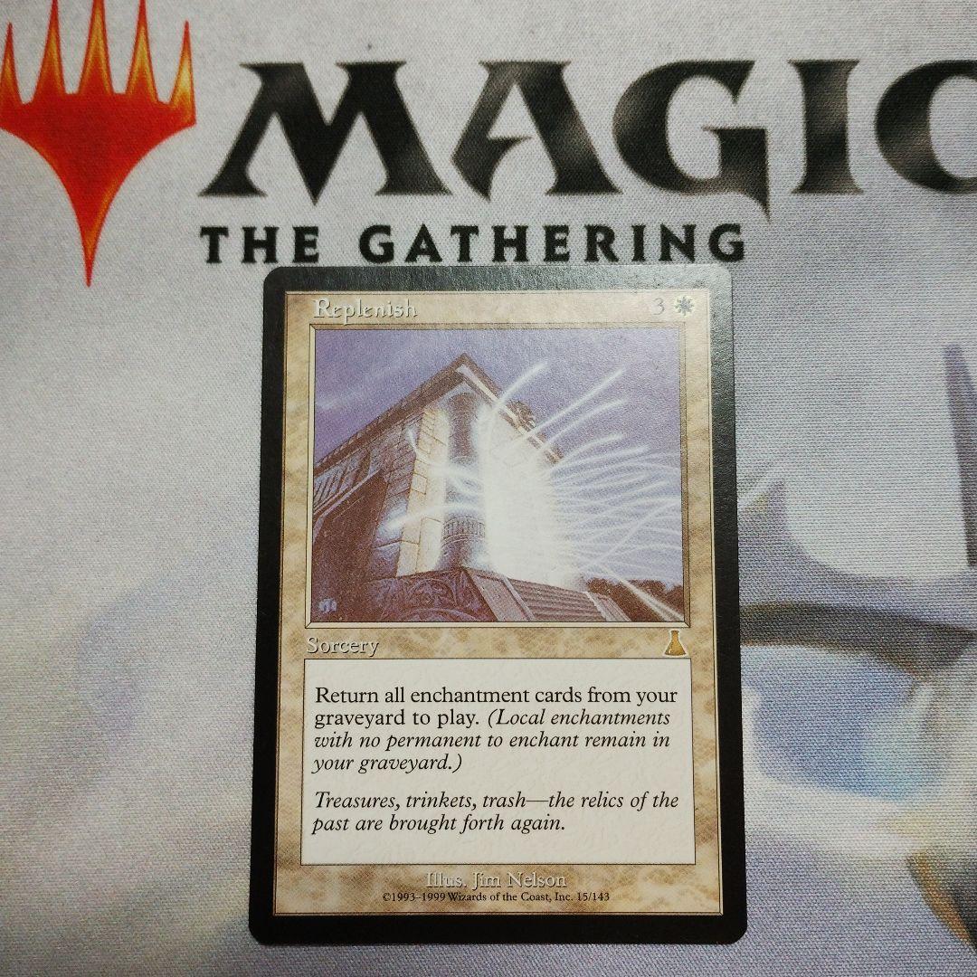 MTG 英語 補充 Replenish mtg 補充/Replenish 日本語版 UDS 1枚 - メルカリ