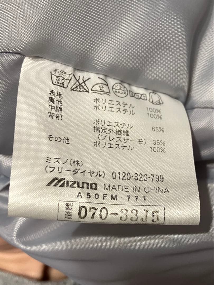 美品☆ミズノ スキー スノボウェア ブレスサーモ O XL 2way パーカー