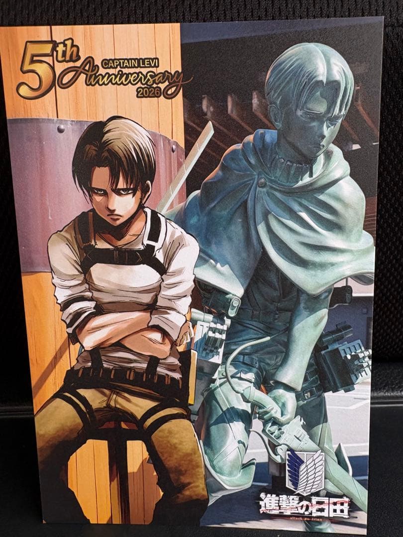 非売品 進撃の巨人 進撃の日田 リヴァイ兵長 銅像5周年記念ポスト