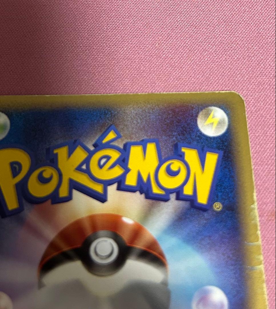 ポケモンカード レジロック ゴールドスター アンリミ まぼろしの森