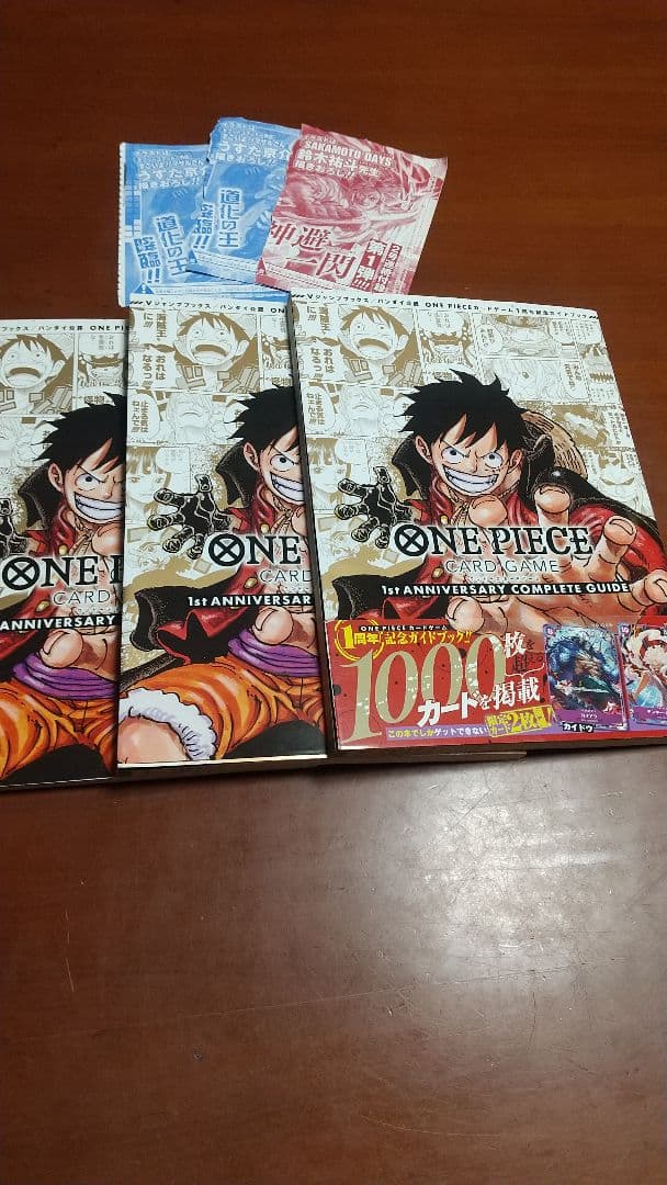 おまけ付き ONEPIECECARDGAME1st ANNIVERSARY×3 ワンピカード情報】 #ONEPIECEカードゲーム 3周年記念 『3rd