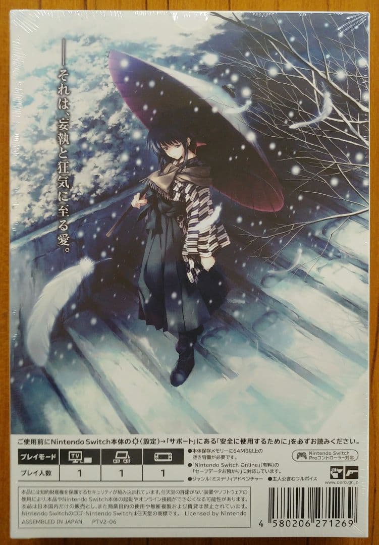 新品未開封】Switch カルタグラ 初回限定版 シュリンク未開封 - メルカリ