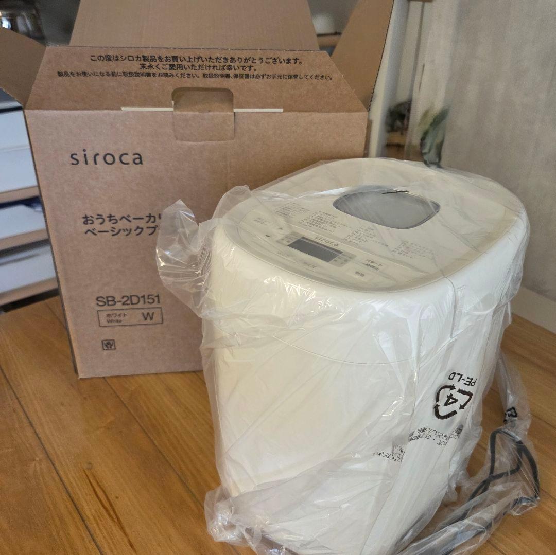 siroca ホームベーカリー SB-2D151 ホワイト Amazon | シロカ おうちベーカリー ベーシック プラス