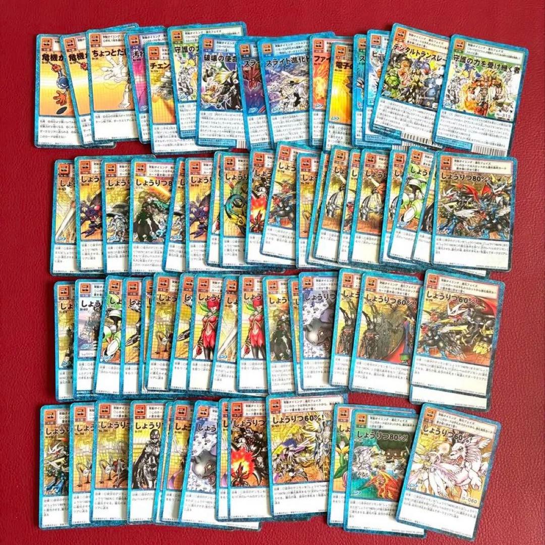 旧デジモンカード カードダス デジカ 1000枚以上 絶版 - メルカリ