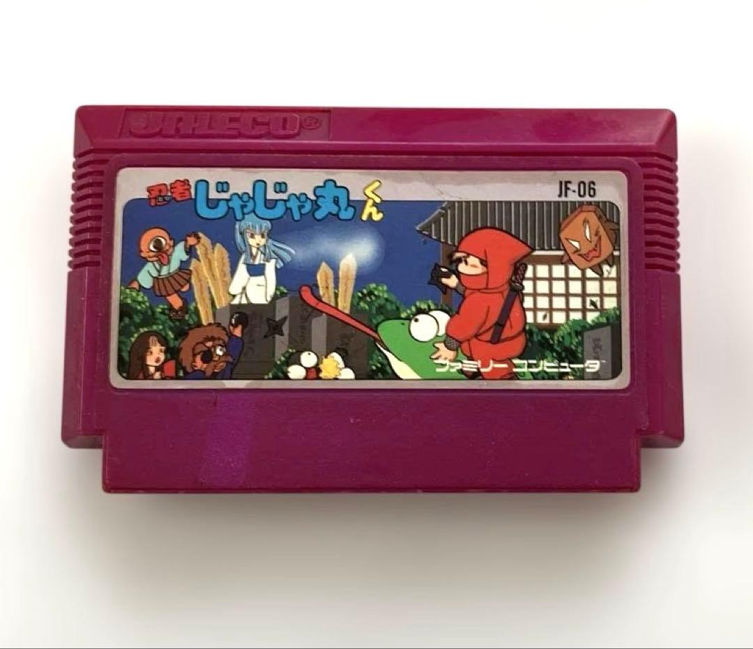 ファミコンソフト 忍者じゃじゃ丸くん 動作確認済み - メルカリ