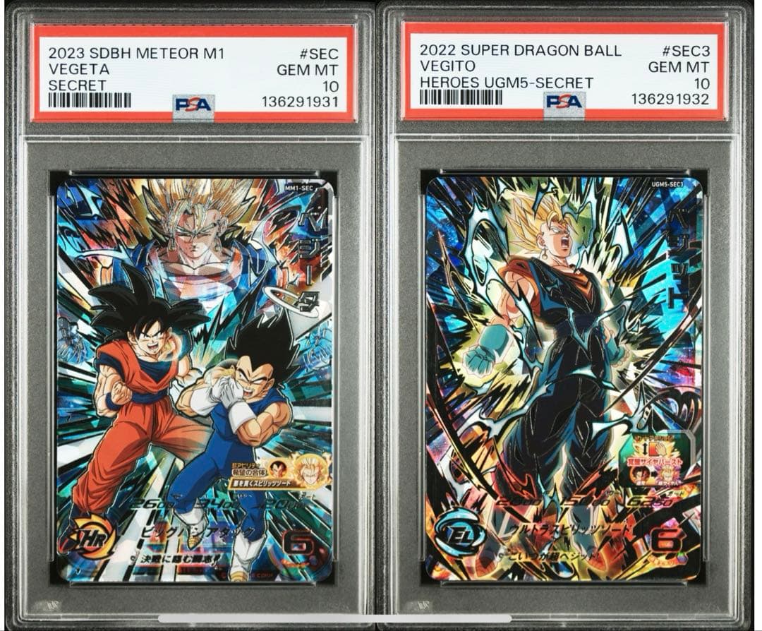 ドラゴンボール　psa ugm5-sec3 ベジット　mm1-sec ベジータ BANDAI（バンダイ） スーパードラゴンボールヒーローズ UGM5-SEC3