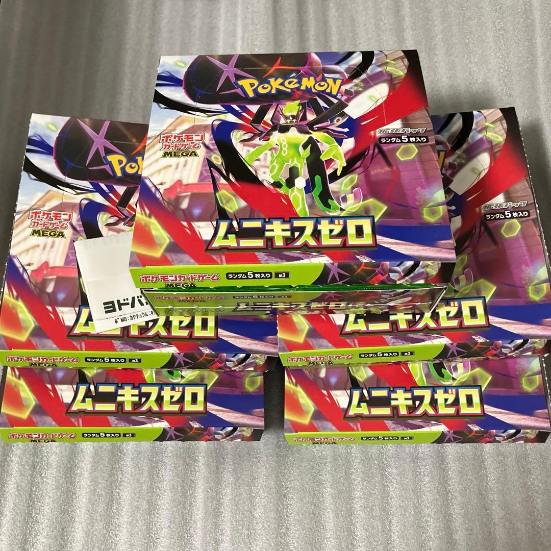 ポケカ ムニキスゼロ シュリンクなし ペリペリなし 5BOX - メルカリ